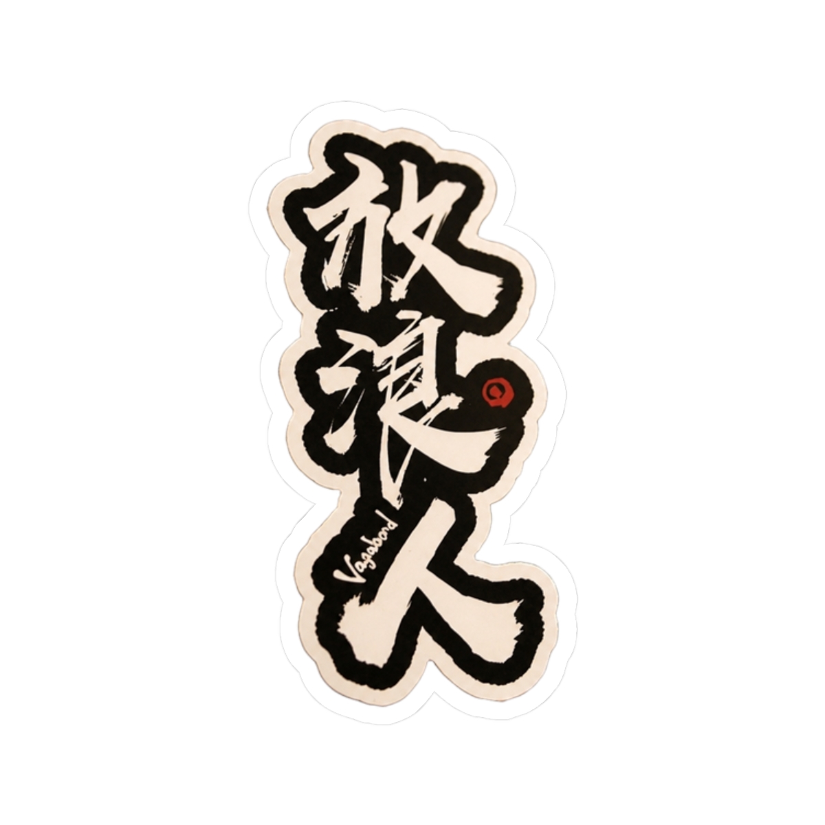 Vagabond (Kanji) Sticker - alternate angle 3, merchandise